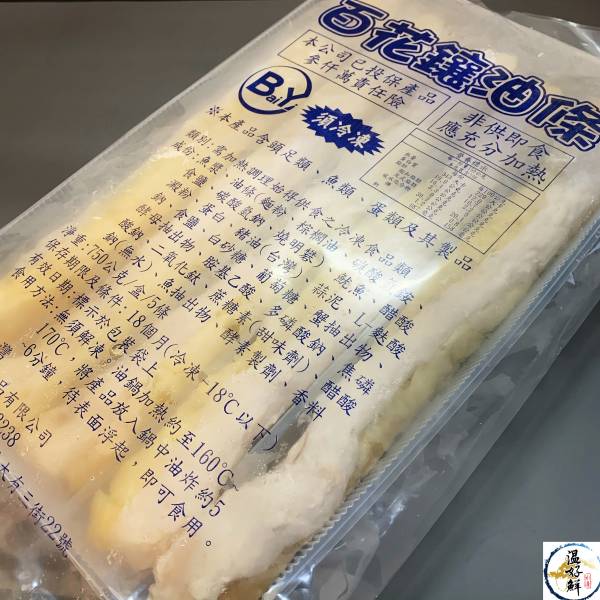 百花鑲油條 花枝鑲油條,傳統名菜,金黃酥脆,宴客,海鮮,實拍,現貨