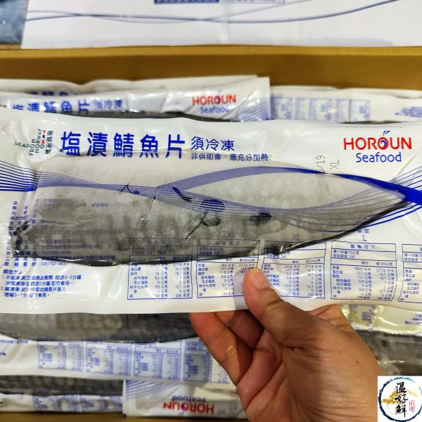 挪威薄鹽鯖魚片 挪威鯖魚,挪威,薄鹽,鯖魚片,新鮮,下酒菜,鮮嫩多汁,肉質鮮美,生鮮,實拍,現貨,温好鮮