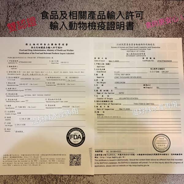 美國安格斯牛肋條 美國安格斯牛肋條,香煎,燒烤,燉牛肉,中秋節,生鮮,實拍,現貨,温好鮮