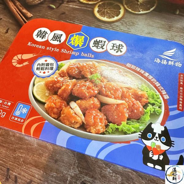 韓式爆蝦球(附醬包) 