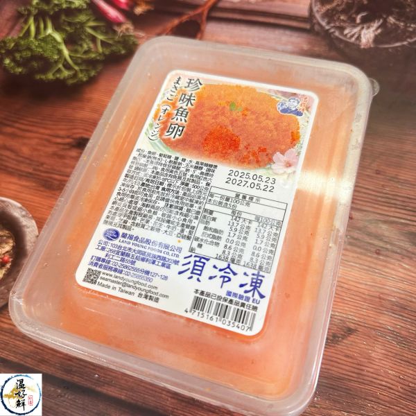 珍味魚卵(業務款)(橘) 柳葉魚卵,蝦卵,壽司,手捲,丼飯,海鮮,實拍,現貨