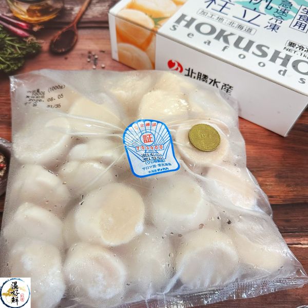 頂級北海道生食大干貝(S)-31~35顆 生食等級,日本北海道,香煎,奶油,大粒