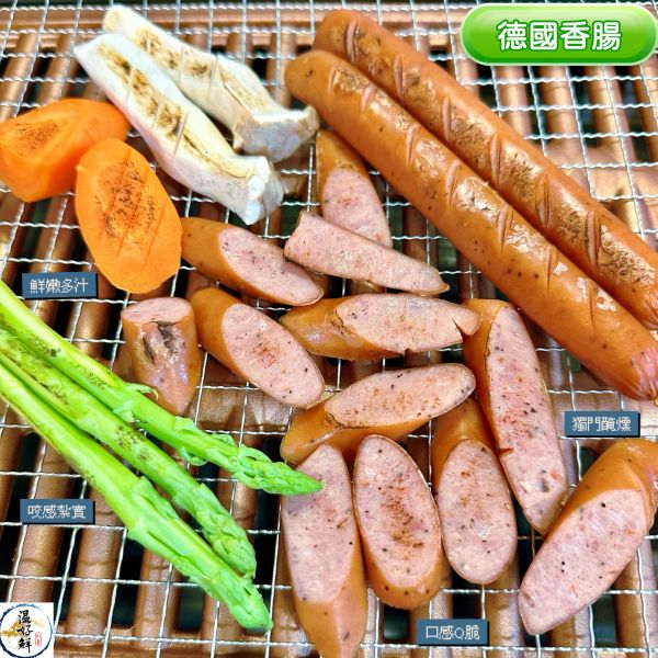 德國香腸(20條大盒) 早午餐,香腸,德國,燒烤,香煎,生鮮,實拍,現貨,温好鮮