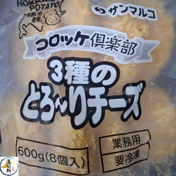 日式爆漿起司可樂餅(6入) 爆漿,起司可樂餅,日式點心,金黃酥脆,生鮮,實拍,現貨