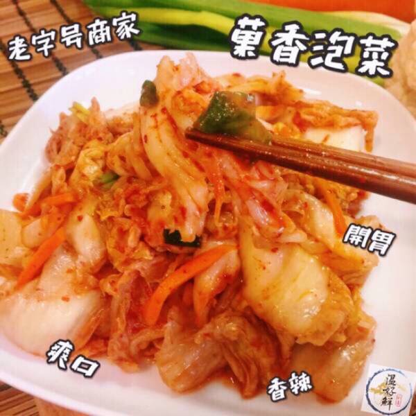 菓香泡菜 