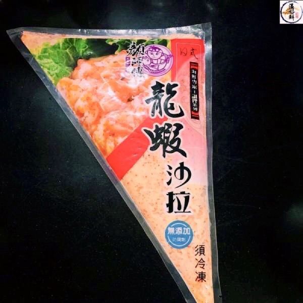 顏師傅龍蝦沙拉(家庭號) 