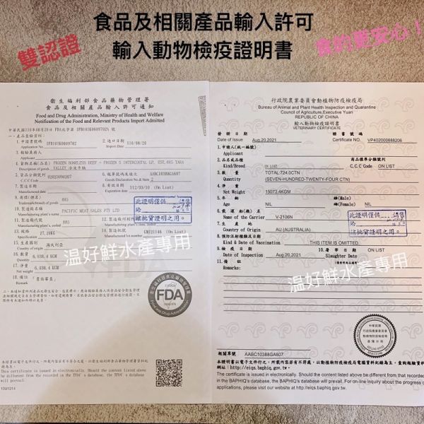 頂級牛腩切塊(附滷包) 牛腩,切塊,燉煮,牛肉湯,澳洲,生鮮,實拍,現貨