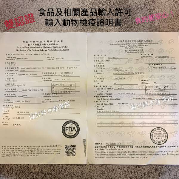 黑胡椒牛柳 牛肉,快炒,鮮嫩多汁,牛柳,黑胡椒,生鮮,實拍,現貨,温好鮮,黑胡椒牛柳,下酒菜
