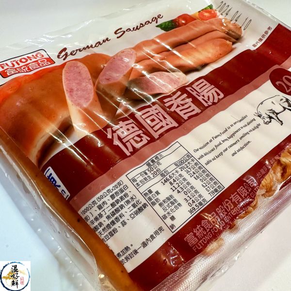 德國香腸(20條大盒) 早午餐,香腸,德國,燒烤,香煎,生鮮,實拍,現貨,温好鮮