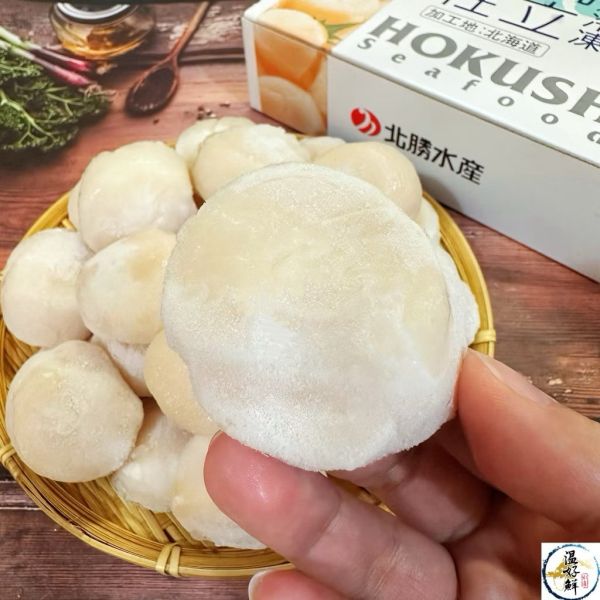 頂級北海道生食大干貝(S)-10顆 日本干貝海鮮丼飯干貝香煎干貝,炙燒奶油干貝,北海道g生食大干貝,生鮮,實拍,現貨,温好鮮