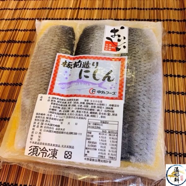 正日本特級黃金鯡魚/黃金魚卵(尼信) 魚卵,黃金鯡魚,尼信,生魚片,生鮮,實拍,現貨,海鮮,温好鮮