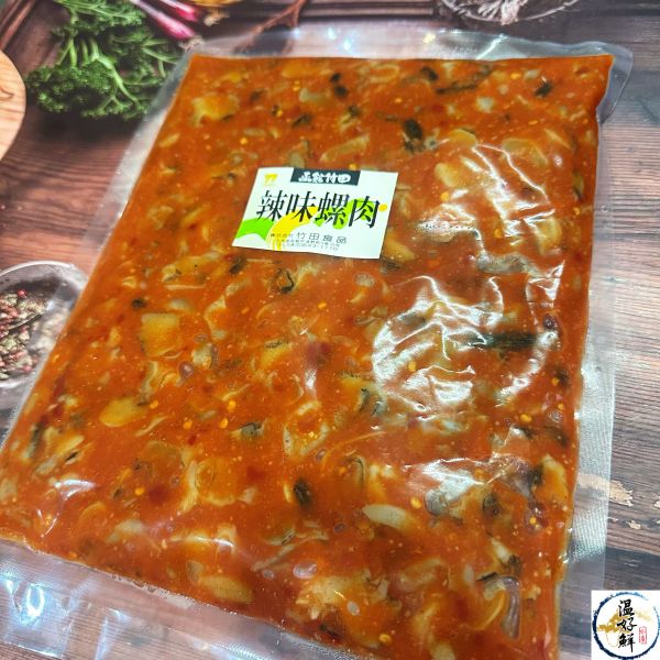 日本辣味螺肉/日式精緻小菜 日本,螺肉,辣味,開胃菜,冷盤,日式小菜,下酒菜,生鮮,實拍,現貨,温好鮮