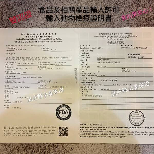 美國安格斯choice無骨牛小排 美國,安格斯,香煎,燒烤, choices等級
