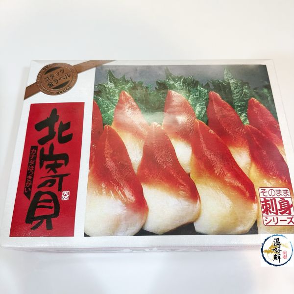 北寄貝(生食等級)嚐鮮款+業務款 北寄貝,生食級,日本料理,生食丼飯,生鮮,實拍,現貨,温好鮮