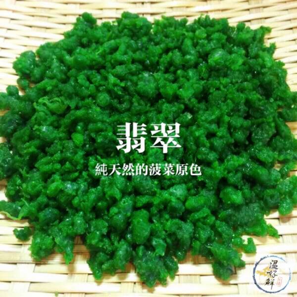 翡翠 羹湯,翡翠,實拍,菠菜,生鮮,辦桌,海鮮,現貨