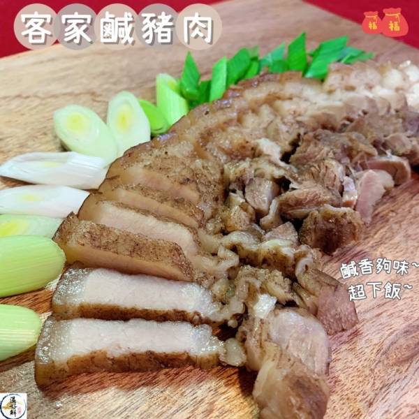 客家鹹豬肉 溫體豬肉,薄鹽,燒烤,炒菜,蒜苗,生鮮,實拍,現貨,温好鮮