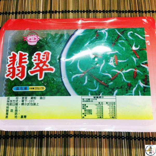 翡翠 羹湯,翡翠,實拍,菠菜,生鮮,辦桌,海鮮,現貨
