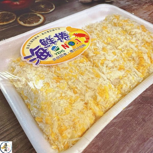 黃金海鮮捲-5入 海鮮捲,點心,宴客,實拍,炸物,生鮮,現貨,海鮮