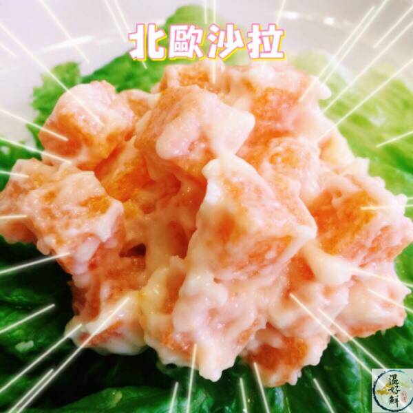 北歐沙拉(明太子風味) 北歐沙拉,日本製,新鮮魚卵,芥末醬,下酒菜,冷盤,日本小菜,生鮮,實拍,現貨,温好鮮