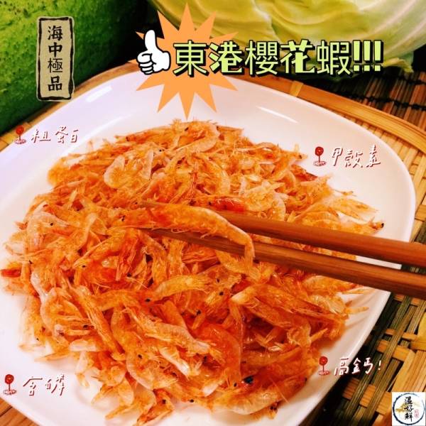 東港櫻花蝦 櫻花蝦炒飯,米糕,東港,生鮮,現貨,實拍,海鮮