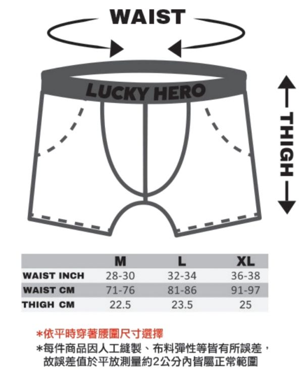 [三入組]經典灰男四角褲 超透氣,男士內褲,男性內褲,四角內褲,