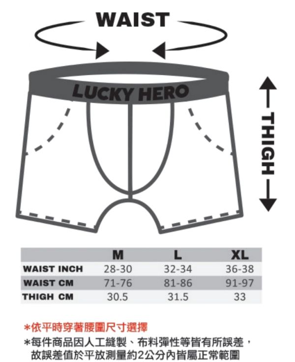 黑X黑 男四角褲-長版 超透氣,男士內褲,男性內褲,四角內褲,