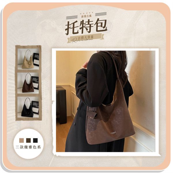 【Rowwoman】新復古百搭大容量托特包 