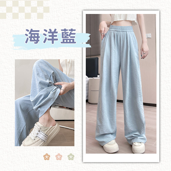 【OOTD】新日系奶芙垂墜修身褲 