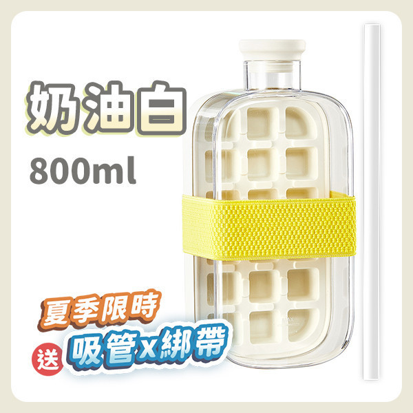 【IceGo】2in1行動製冰壺 