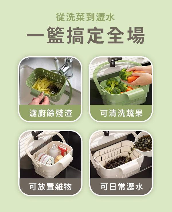 【Kiyoi】新日系極簡折疊瀝水籃 