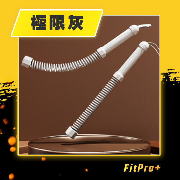【FitPro+】戰勝自己無繩戰繩組 