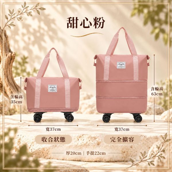 【Travel-GO!】3in1多功能可折疊擴容旅行包 