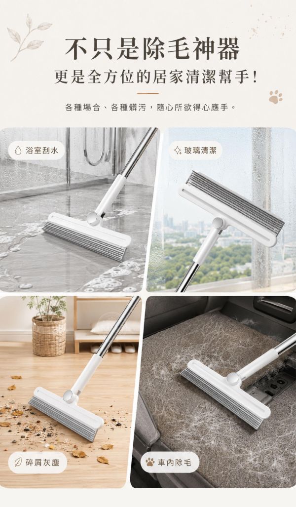 【Muti+】新日系多功能高效刮毛器 
