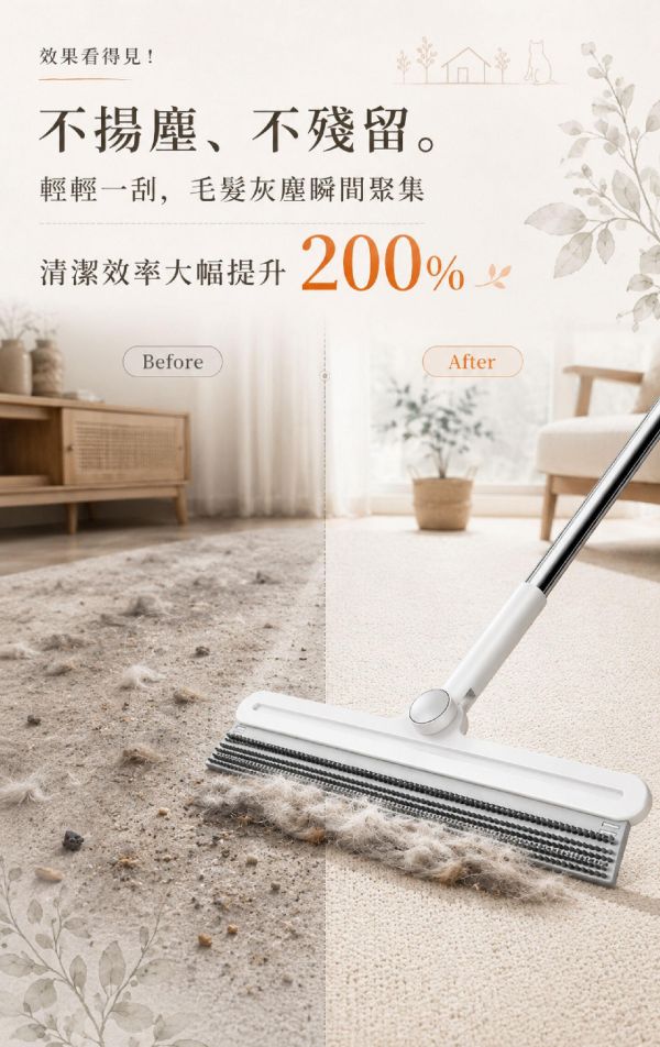 【Muti+】新日系多功能高效刮毛器 