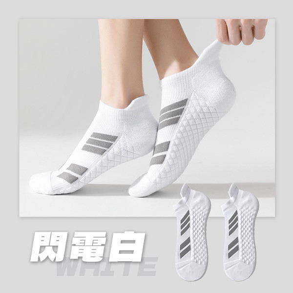 【AirTEX】新機能透氣緩震運動襪 