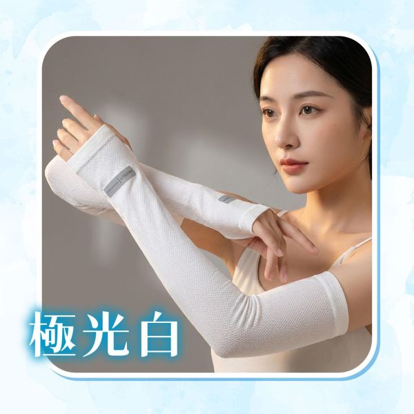 【Ice+】新日系冰絲涼感寬鬆防曬袖套 
