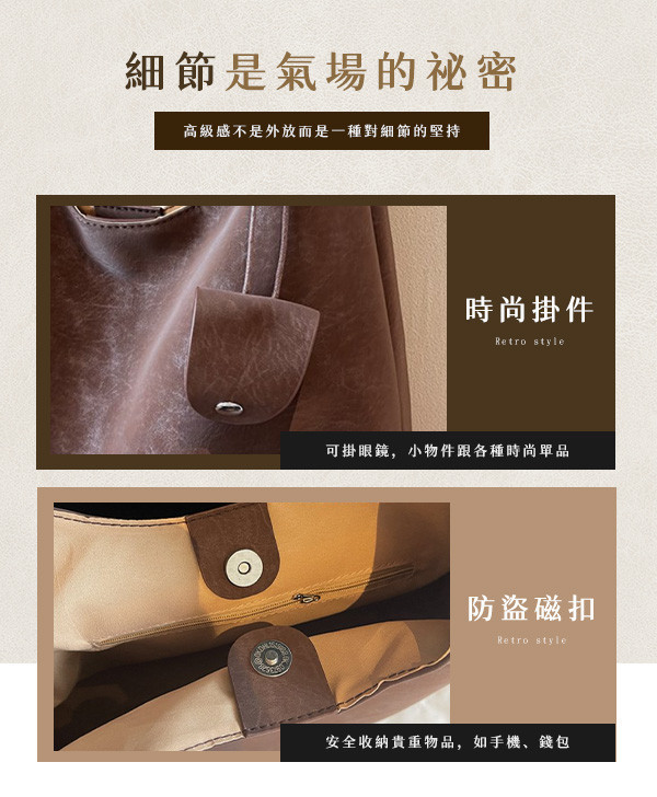 【Rowwoman】新復古百搭大容量托特包 