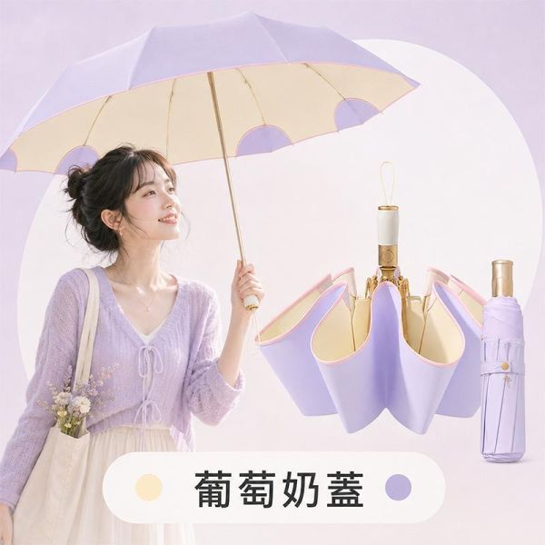 【Rainy.Q】防戳貓耳自動節節傘 