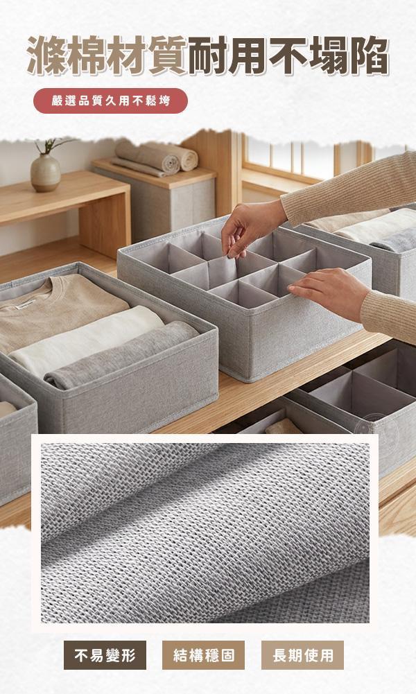 【MUti+】新日系分格內衣收納盒 