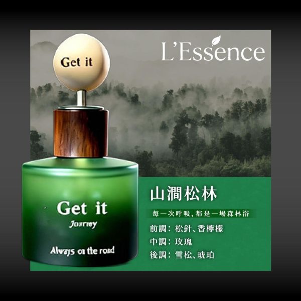 【L'Essence】法式特調小圓瓶車用香氛 