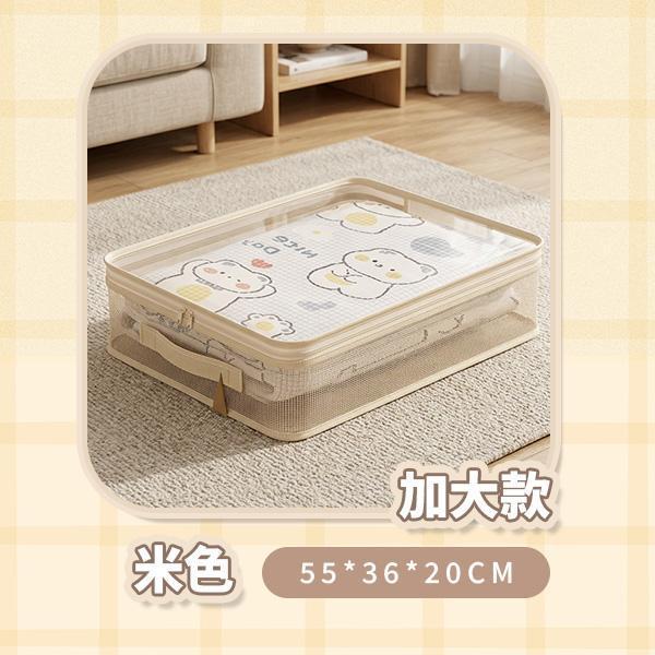 【MUti+】新日系四件套大容量質感收納袋 