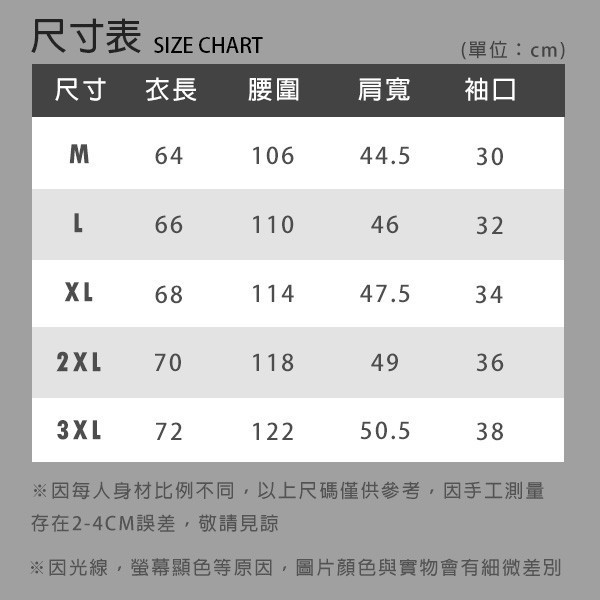 【PowerMax】新型男螺紋拼接修身冰感T 