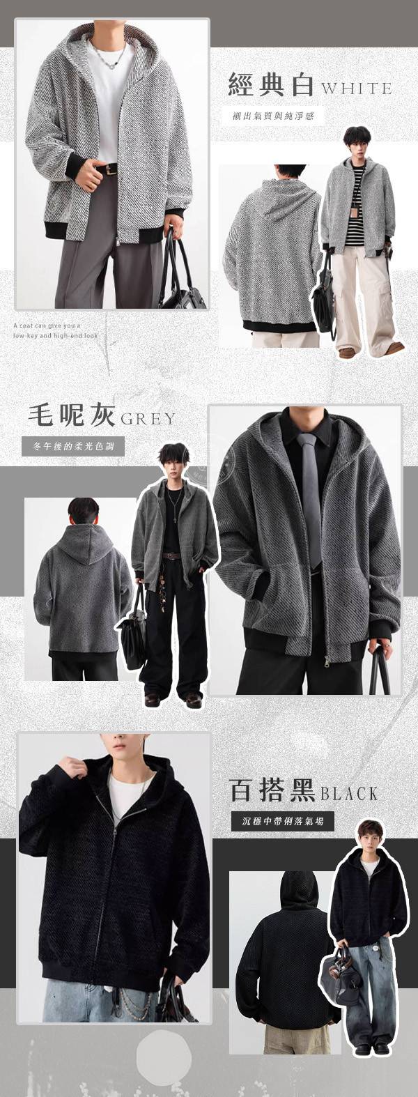 【Classic】新經典小香風針織外套 