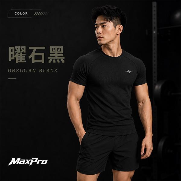 【MaxPro】新型男高彈顯壯速乾t 