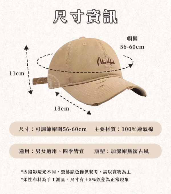 【Vintage】新韓系復古小臉棒球帽 