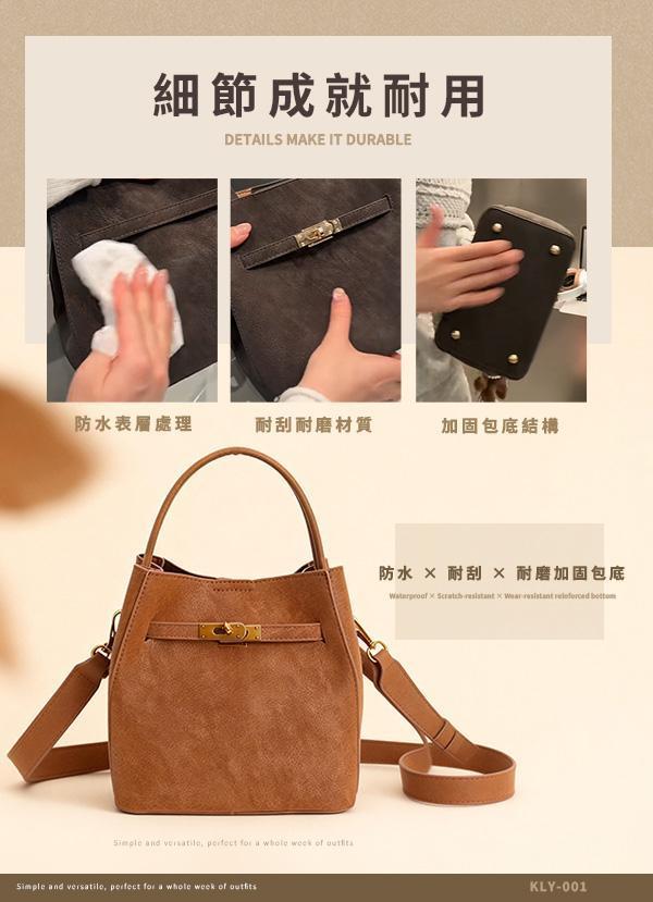 【KLY】新韓系霧感美型水桶包 