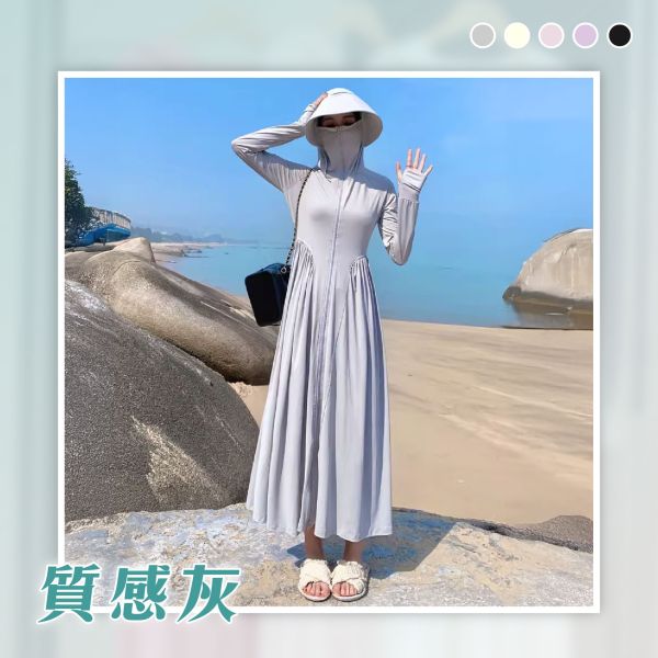 【Coolstóm】A字修身極凍防曬裙 