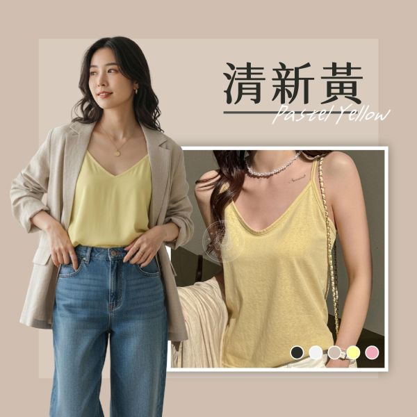 【Tissé】慵懶修身肌理細肩背心 