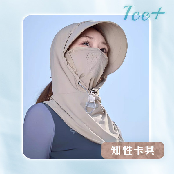 【Ice+】3in1全方位冰絲防曬帽 