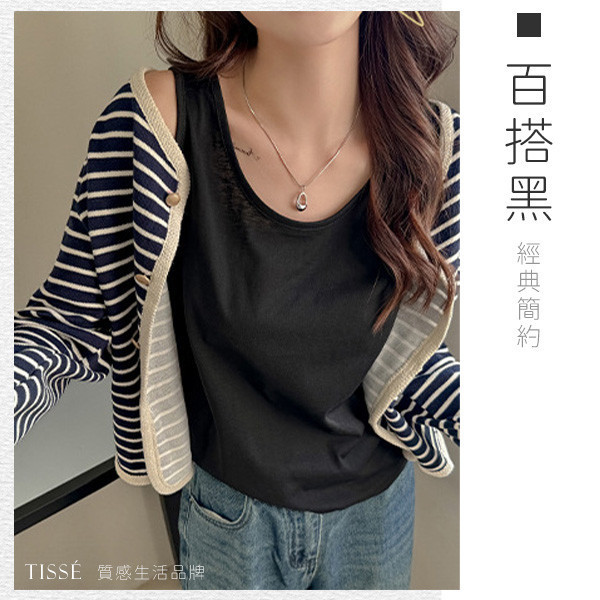 【Tissé】慵懶修身肌理寬肩背心 